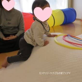 ニド（0歳クラス）（2025年3月）