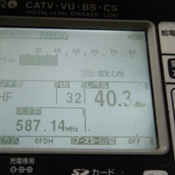 春日部市　地デジ工事