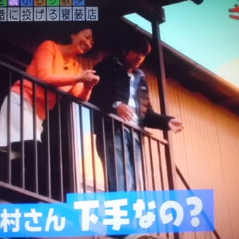 綿投げは…