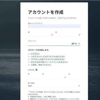 画像一覧 ちぃさんの日常とイラスト 画像一覧 ちぃさんの日常とイラスト