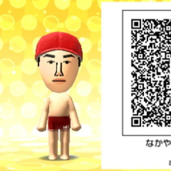 国内有名人 Qrコード なかやまきんに君 ゲーム好きの日記