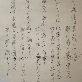 望洋ー１２２（最終）