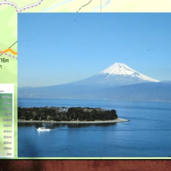 静岡県 in ドクターイエロー　１