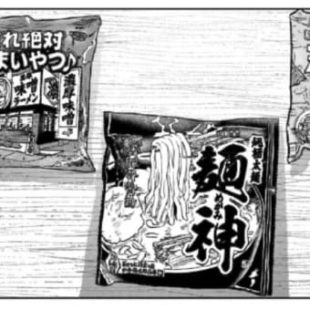 7月7日　21回目の結婚記念日