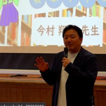 直木賞作家・今村翔吾さんが小学生に語る"夢への一歩"　挑戦の大切さ伝える講演会（大津市）