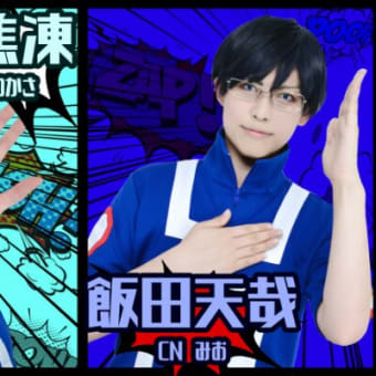 ひろパー通信vol.0