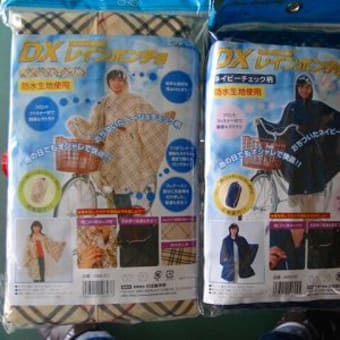 ★新製品＊ブリヂストン＊YOSOOIシリーズ＊入荷しました！！