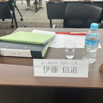 135宗会
