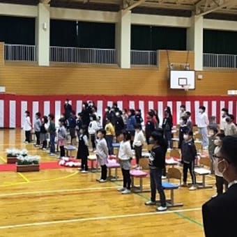 卒業式 ～送る側、送られる側～