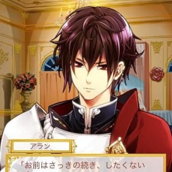 画像一覧 26ページ目 ぱちょのイケメン王宮ブログ