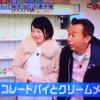 違いは…