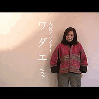 【中天News】キム・テヒ 映画衣装の巨匠ワダエミの服を着て (エミさん特集)