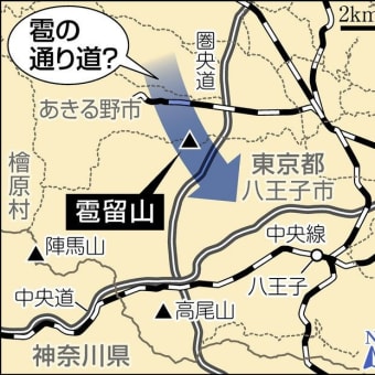 速報)米トランプ大型減税法案,公式に成立か?&速報)トカラ列島で震度6弱っ!政府も住民避難か?&サルヴァトーレ・クォモのピッツァ・&チロル塩バニラ・&重要)テレ東でも2月に国分の匿名通報