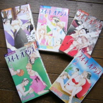 秋里 和国 スイート オアシス 1 5巻 猫とマンガとゴルフの日々 秋里 和国 スイート オアシス 1 5巻 猫とマンガとゴルフの日々