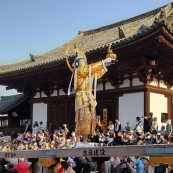 當麻寺練供養会式