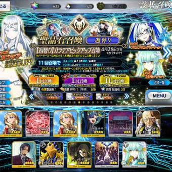 【ＦＧＯ】 復刻イベントクリア と バーサーカーＰＵ