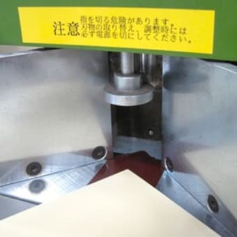 会社で「油ってありますか？」とっ？聞かれたのですが、、、如何言う事なのでしょうか？