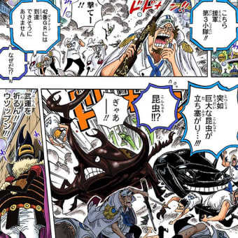 画像一覧 18ページ目 ワンピースまんがぱうち レビュー ネタバレ