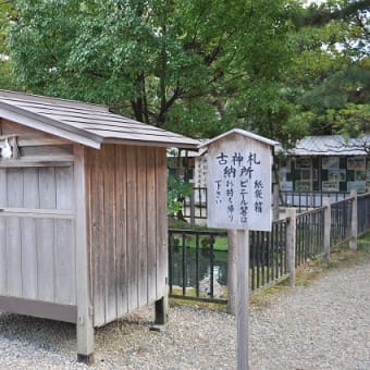 その４４