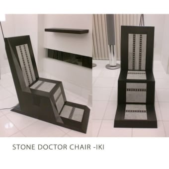 ドクターチェア～お医者さんのための椅子？　椅子がお医者さん？　