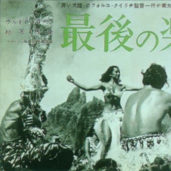 映画音楽史 93 最後の楽園 1958年公開 港町のカフェテリア Sentimiento Cinema