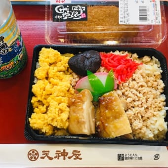天神屋の鳥飯