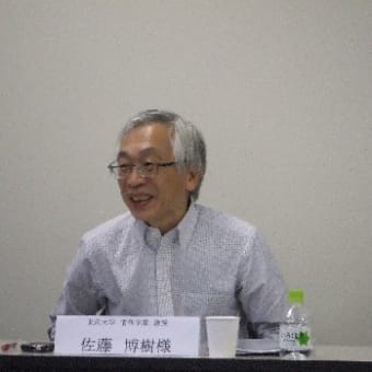 第2回仕事と介護の両立支援委員会