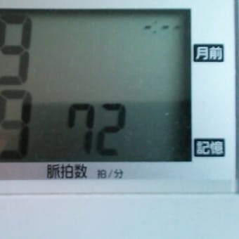 明けましておめでとう！札幌市白石区