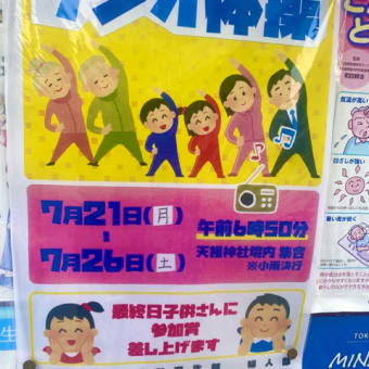 ななづくし🎋 七夕・六本木