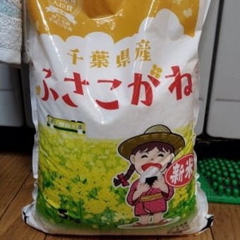 米騒動、です