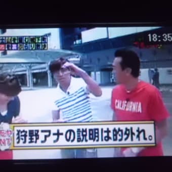 3人でいることが、自然なったでつなぁ～