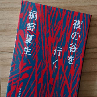 読書について。