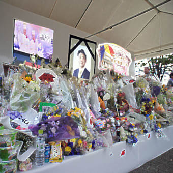 202209😷安倍国賊葬👅献花の大半が朝鮮カルト動員でまじめに黙祷している奴もほとんどなしと判明👽