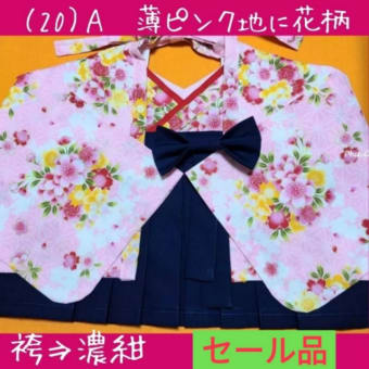 【男の子の羽織袴&ハイカラさんのお知らせです】