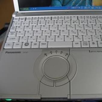 新しいパソコン