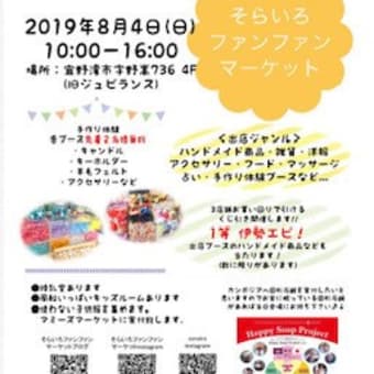 ＊丸底バケツトート4点＆スマホポーチ１０点＆パッチコースター８点＊