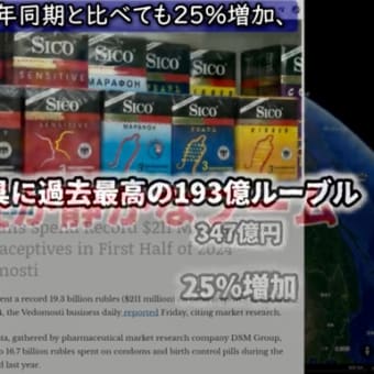 ぷぅとらてろかると9/13 結局、ダメ⁉️💢