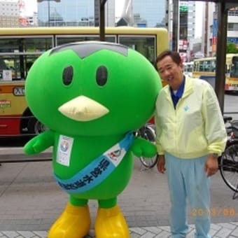 平成２５年　水道週間キャンペーン