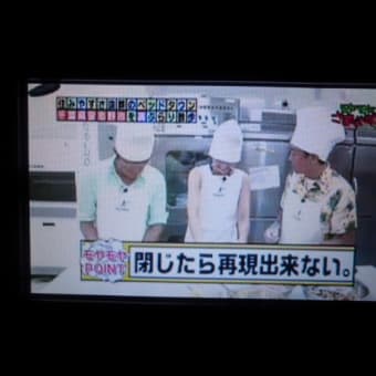 クイニーアマンを食べてみたいなぁ～