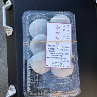 いつもの佐久間