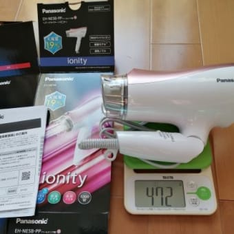 今年最初のネットショッピングはドライヤーでした。