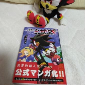 シャドウのコミックス発売