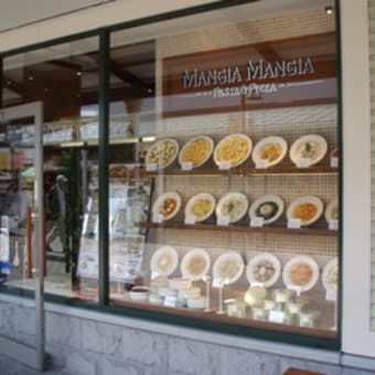 釜揚げしらすと桜海老の和風パスタ　MANGIA MANGIA