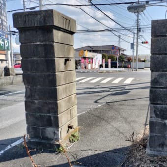 柏　陸軍東部第105部隊　柏飛行場の門柱
