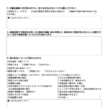 コロナと物価高、大軍拡から命と暮らし、営業を守る年に