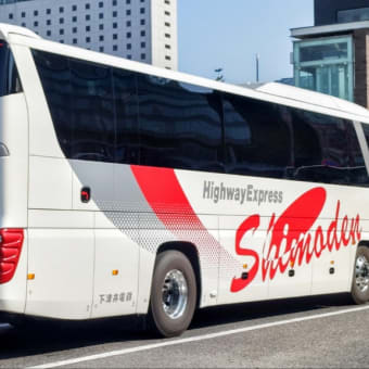 岡山230あ・５５１