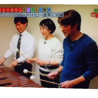 マリンバーでちょっとした疑惑が…