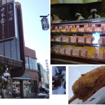 「カネ吉山本」大・大好きな美味しいモノ79