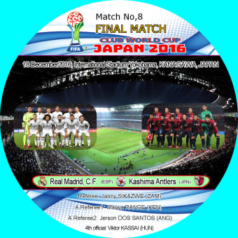 大人も着やすいシンプルファッション FIFAクラブワールドカップ 秋田で - 決勝ラベル。 2016 JAPAN 記念グッズ
