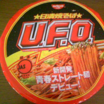 UFO 青春ストレート麺